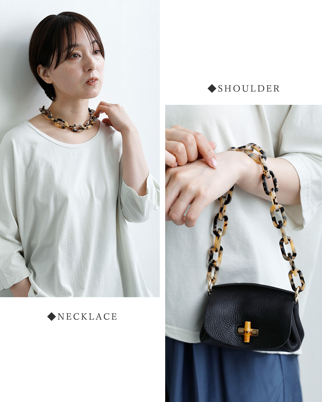 rapiecageアセチチェーン ショルダー＆ネックレス 30-1-09-027-4-2