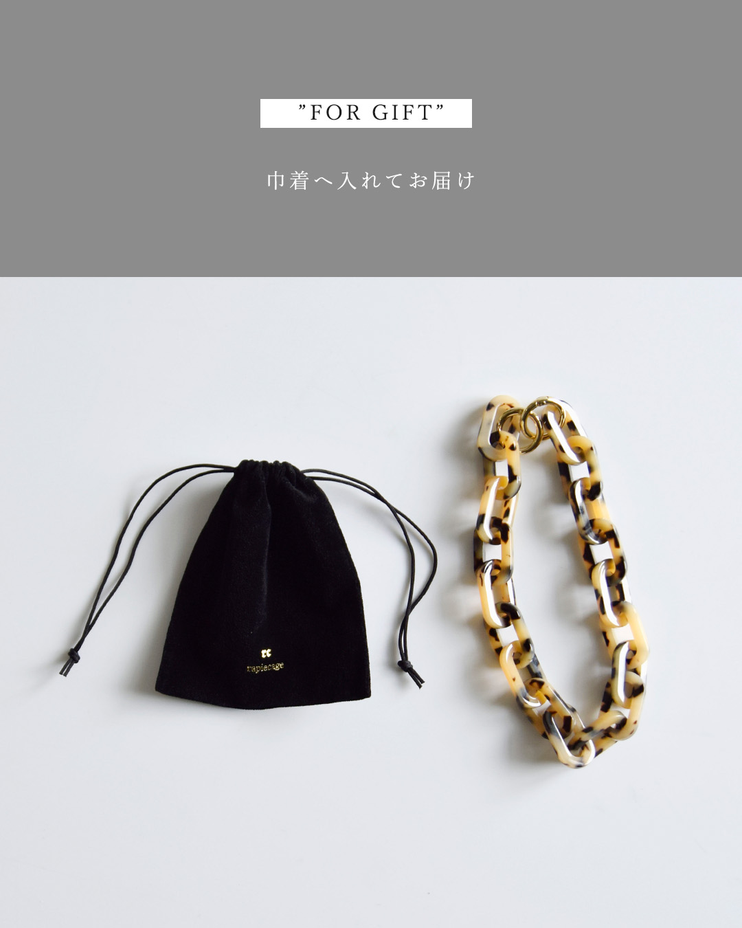 rapiecageアセチチェーン ショルダー＆ネックレス 30-1-09-027-4-2