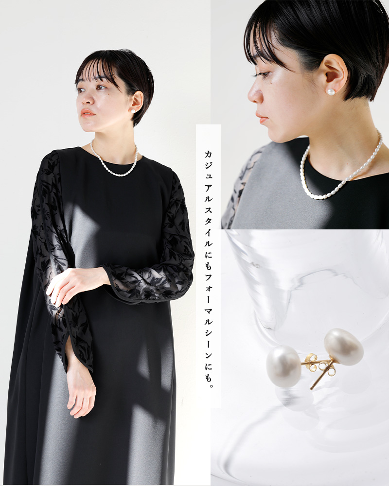 rapiecage(ラピエサージュ)淡水パール1粒ピアス30-1-19-037-1-2