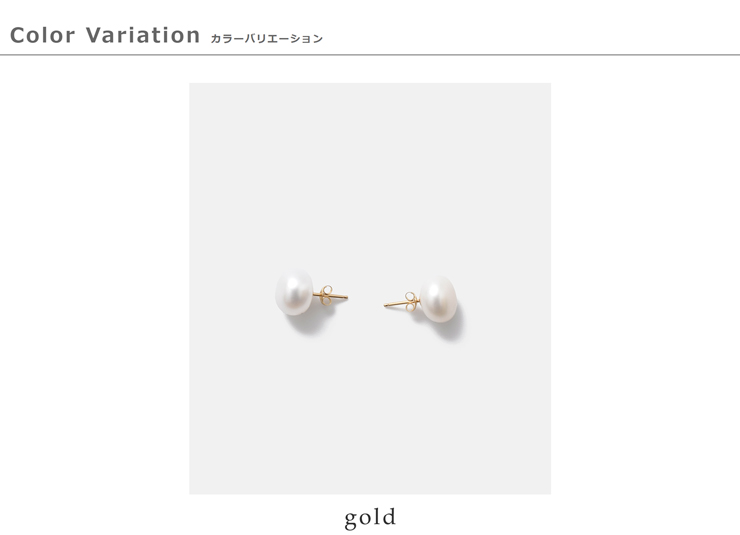 rapiecage(ラピエサージュ)淡水パール1粒ピアス30-1-19-037-1-2