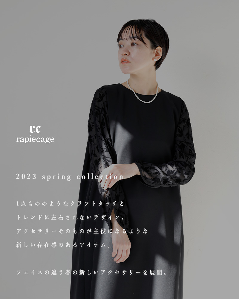 rapiecage(ラピエサージュ)淡水パール1粒イヤリング30-1-20-037-1-2