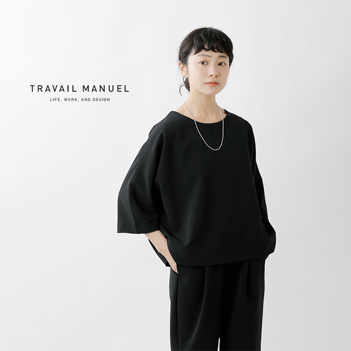 TRAVAIL MANUEL(トラバイユマニュアル)ダブルクロスTブラウス 3001