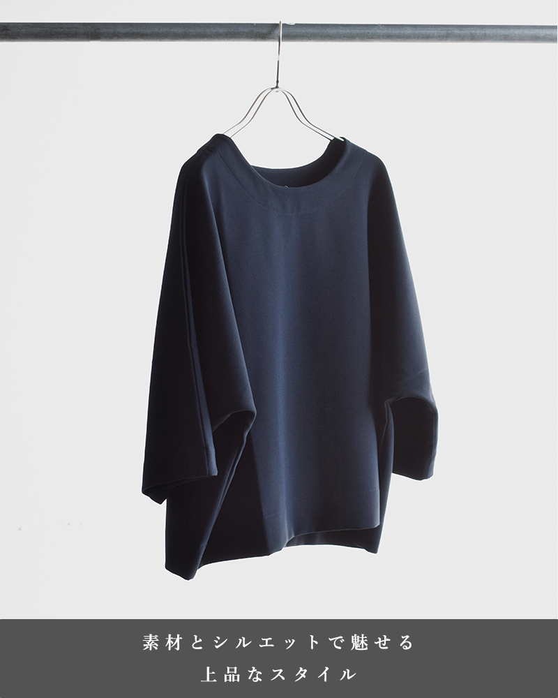 TRAVAIL MANUEL(トラバイユマニュアル)ダブルクロスTブラウス 3001