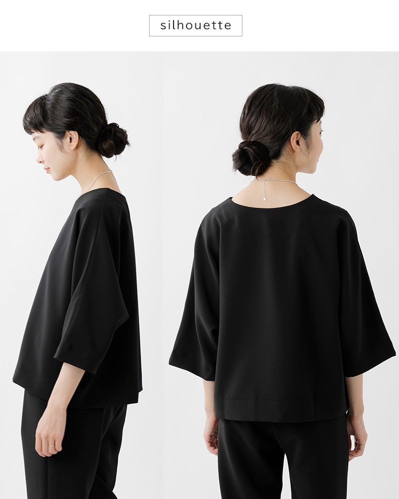 TRAVAIL MANUEL(トラバイユマニュアル)ダブルクロスTブラウス 3001