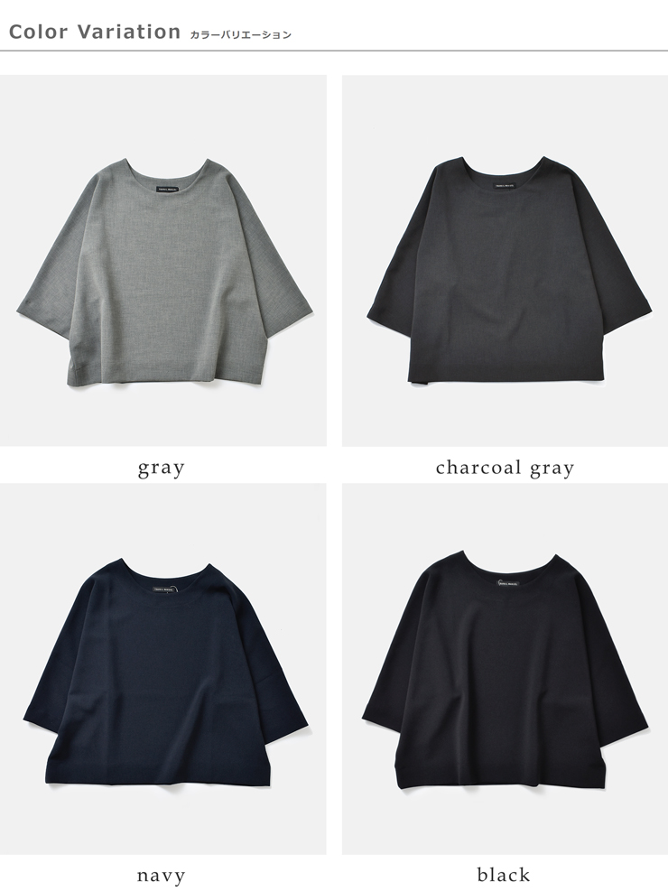 TRAVAIL MANUEL(トラバイユマニュアル)ダブルクロスTブラウス 3001