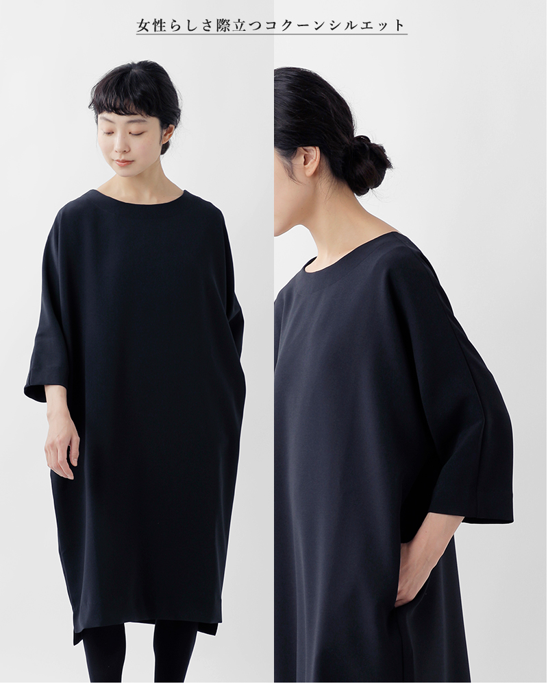 TRAVAIL MANUEL(トラバイユマニュアル)ダブルクロスコクーンスリットワンピース 3002-same1