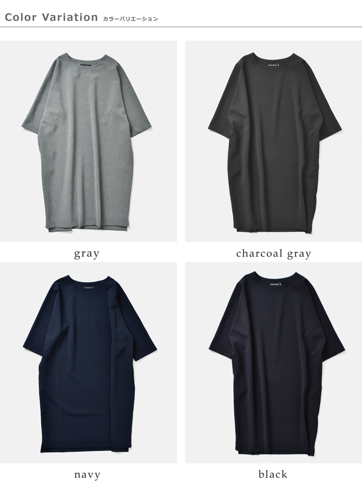 TRAVAIL MANUEL(トラバイユマニュアル)ダブルクロスコクーンスリットワンピース 3002-same1