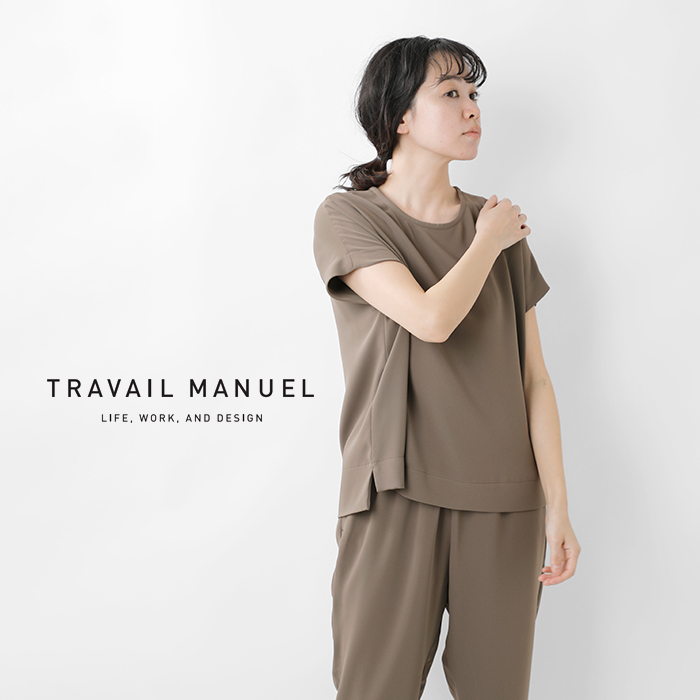 TRAVAIL MANUEL(トラバイユマニュアル)ベネシャンフレンチブラウス3003-same1