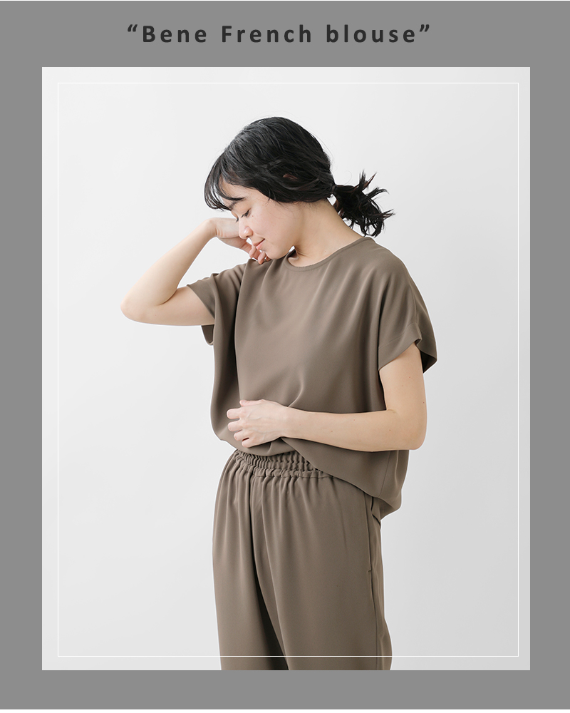 TRAVAIL MANUEL(トラバイユマニュアル)ベネシャンフレンチブラウス3003-same1