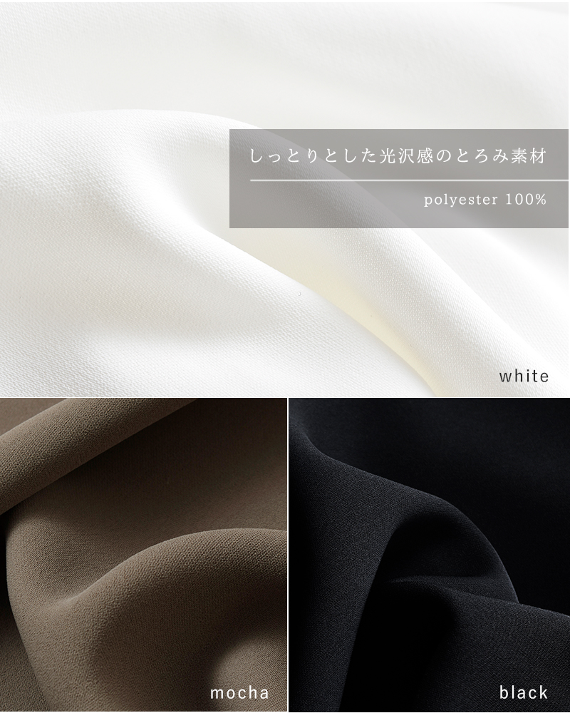 TRAVAIL MANUEL(トラバイユマニュアル)ベネシャンフレンチブラウス3003-same1