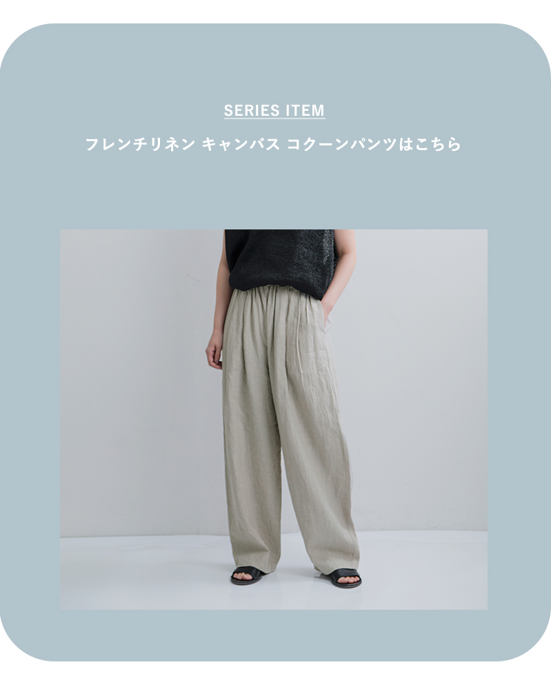 TRAVAIL MANUEL(トラバイユマニュアル)フレンチリネンキャンバス7分袖ロングワンピース3016