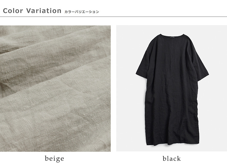 TRAVAIL MANUEL(トラバイユマニュアル)フレンチリネンキャンバス7分袖ロングワンピース3016