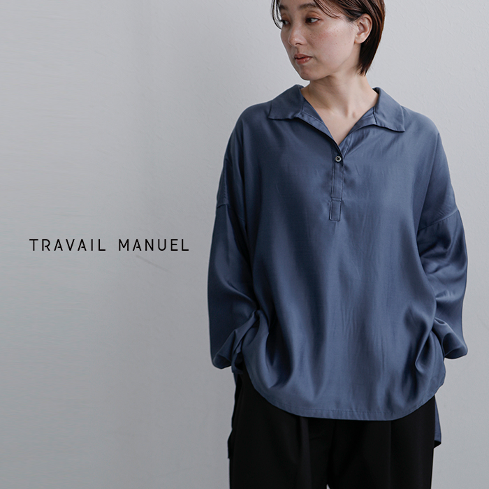 TRAVAIL MANUEL(トラバイユマニュアル)キュプリルスキッパーシャツ3022
