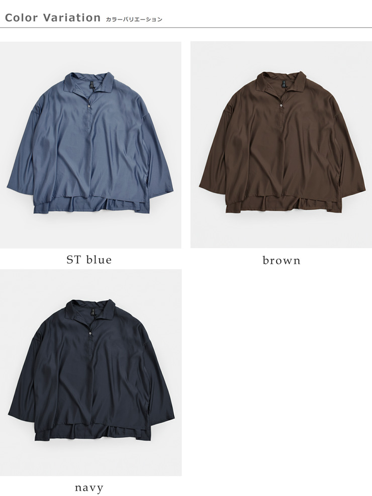 TRAVAIL MANUEL(トラバイユマニュアル)キュプリルスキッパーシャツ3022