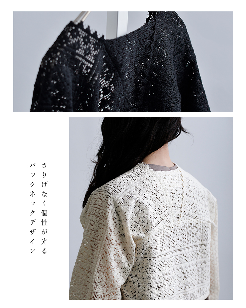 bon vieux temps(ボンビュータン)オーガニックコットンレースシャツ31201