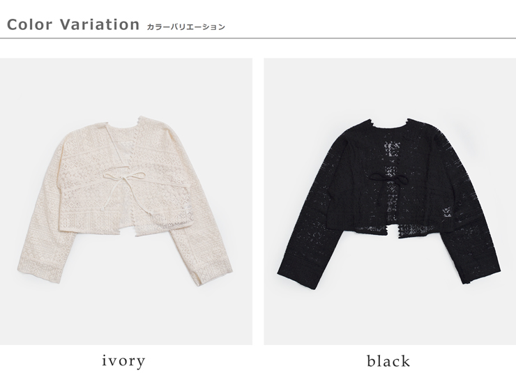 bon vieux temps(ボンビュータン)オーガニックコットンレースシャツ31201