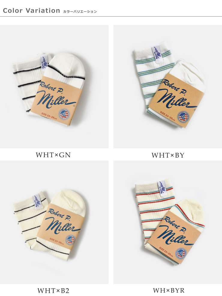 MILLER(ミラー)1Pボーダークルーソックス326c