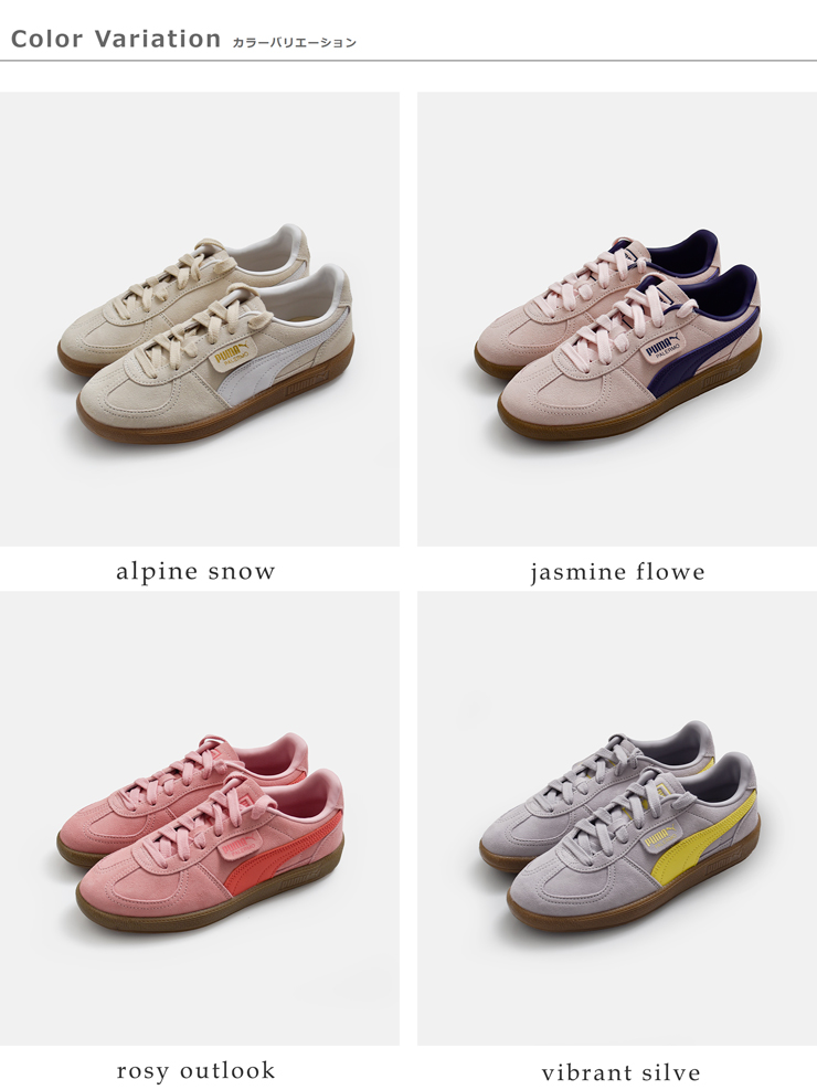 PUMA(プーマ)パレルモスニーカー396463