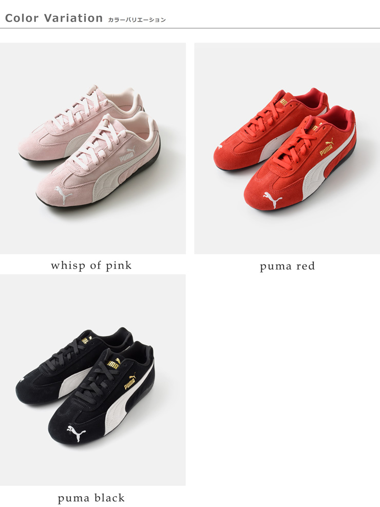 PUMA(プーマ)スピードキャットスニーカー“SPEEDCATOG”398846