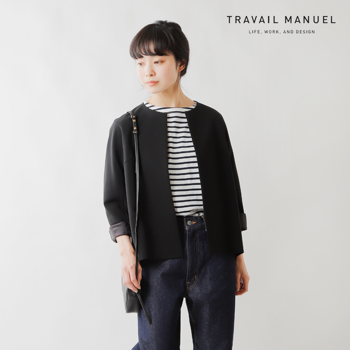 TRAVAIL MANUEL(トラバイユマニュアル)ダブルクロスノーカラージャケット4002