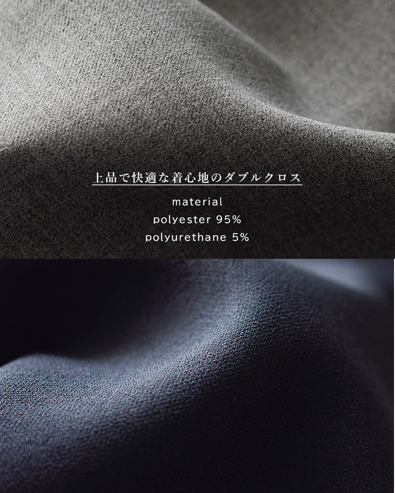 TRAVAIL MANUEL(トラバイユマニュアル)ダブルクロスノーカラージャケット4002