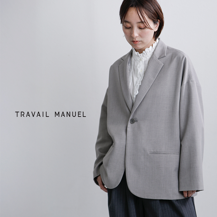 TRAVAIL MANUEL(トラバイユマニュアル)イージーウーステッドジャケット4021