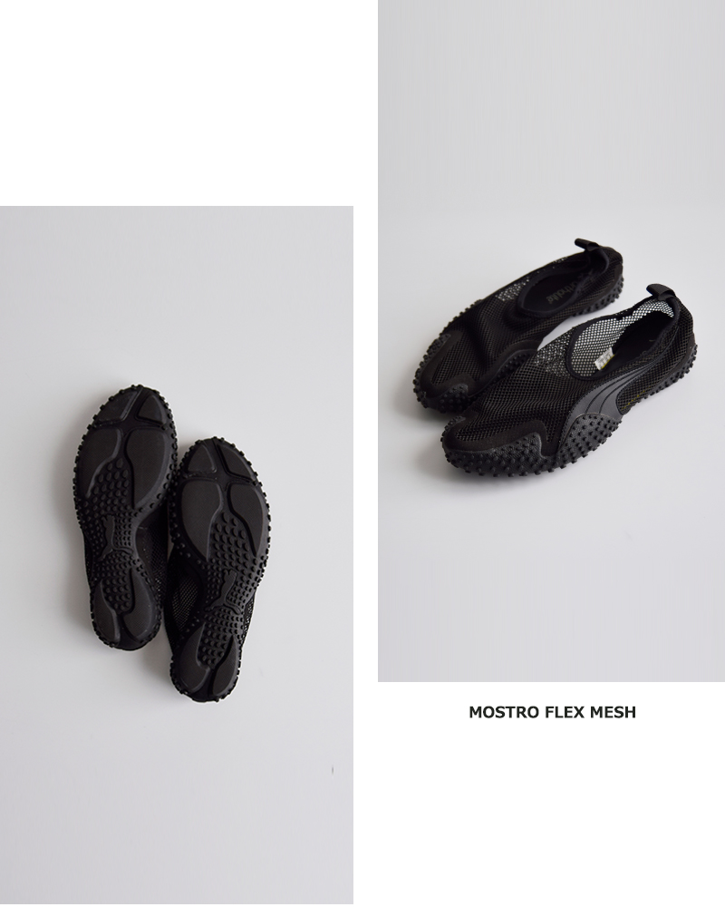 PUMA(プーマ)モストロフレックスメッシュスニーカーMOSTROFLEXMESH403214