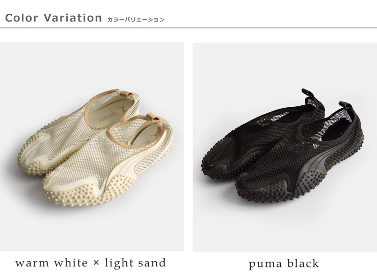 PUMA(プーマ)モストロフレックスメッシュスニーカーMOSTROFLEXMESH403214