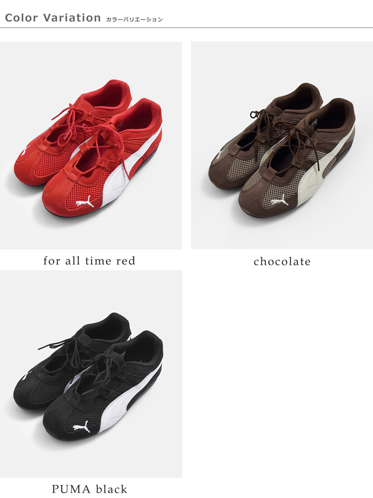 PUMA(プーマ)スピードキャットGOスニーカーSPEEDCATGOWNS403589