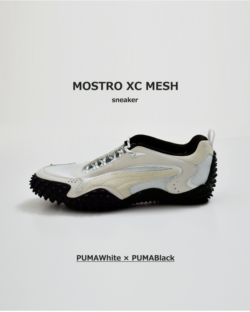 PUMA(プーマ)モストロXCメッシュスニーカーMOSTROXCMESH405315