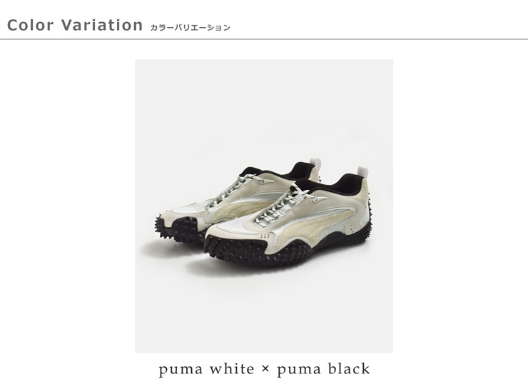 PUMA(プーマ)モストロXCメッシュスニーカーMOSTROXCMESH405315