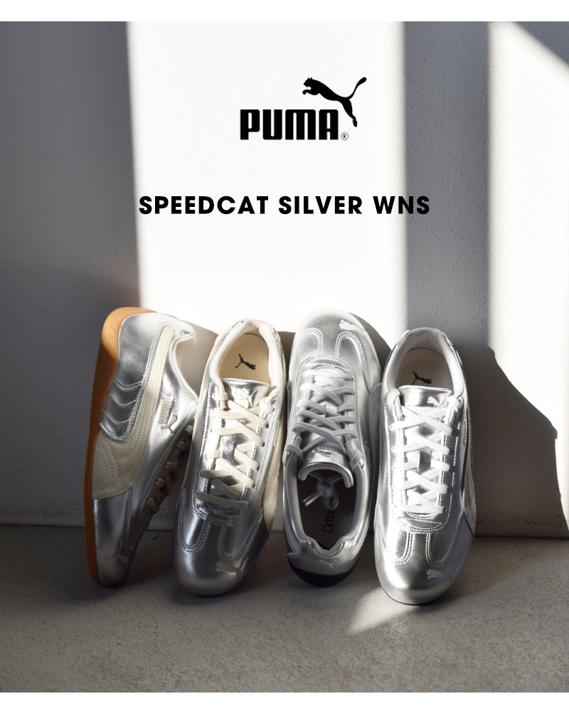 PUMA(プーマ)スピードキャットシルバースニーカーSPEEDCATSILVERWNS406881