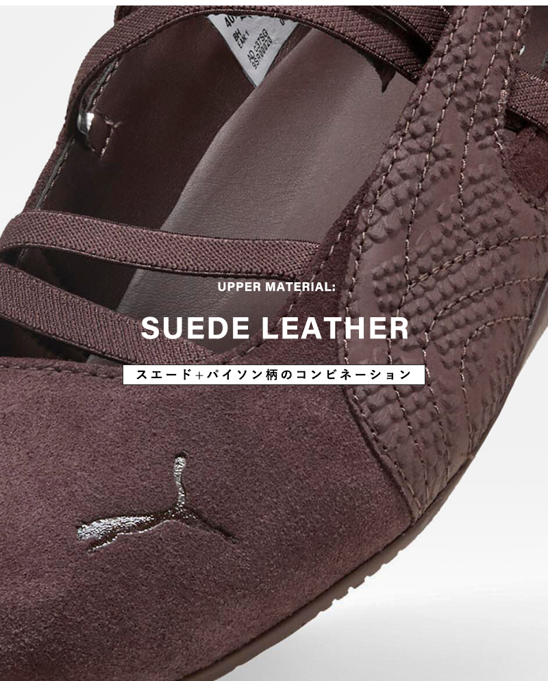 PUMA(プーマ)スピードキャットバレエパイソンスニーカーSPEEDCATBALLETPYTHONWNS407706