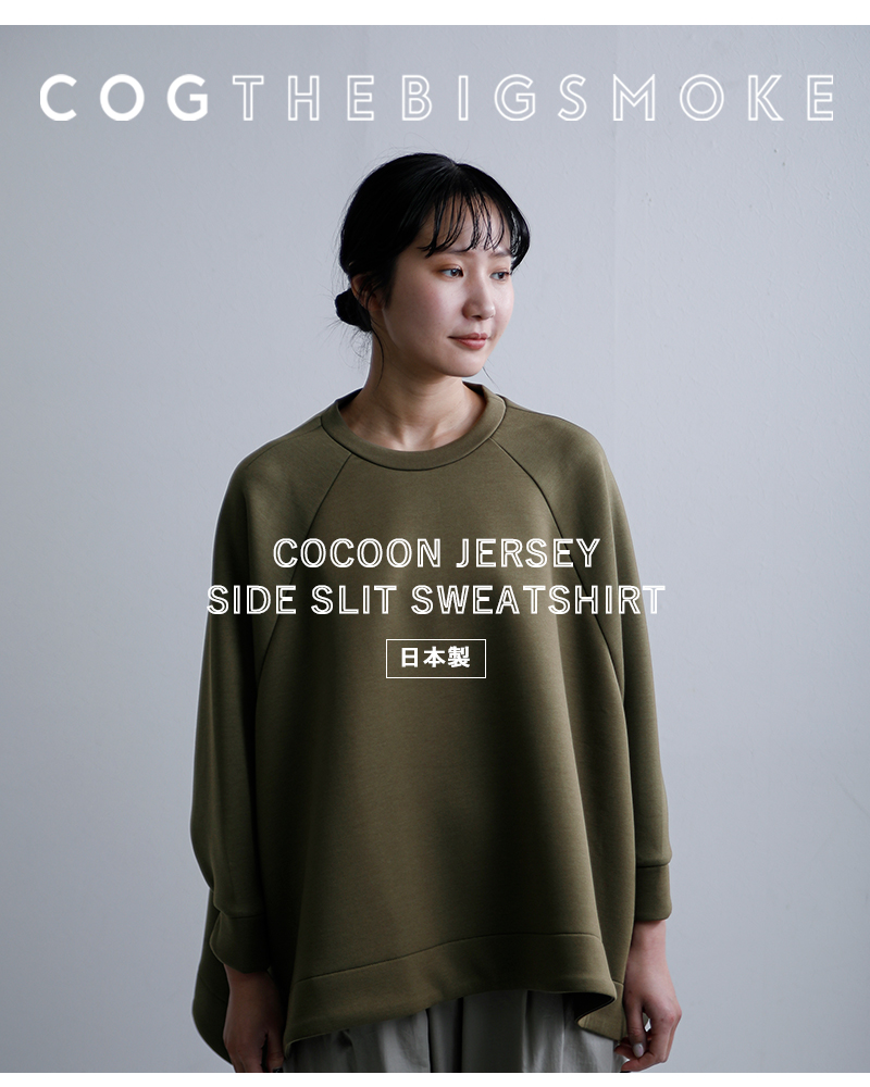 COGTHEBIGSMOKE(�R�O�U�r�b�O�X���[�N)�R�N�[���W���[�W�[�T�C�h�X���b�g�X�E�F�b�g�V���cDAISYTOP14101-379-435-1