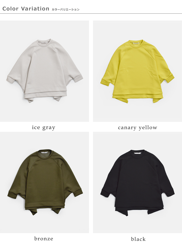 COGTHEBIGSMOKE(�R�O�U�r�b�O�X���[�N)�R�N�[���W���[�W�[�T�C�h�X���b�g�X�E�F�b�g�V���cDAISYTOP14101-379-435-1