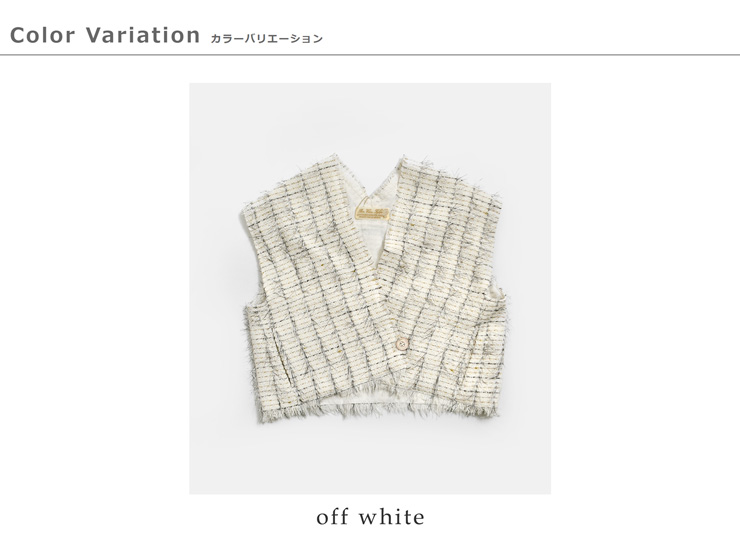 bon vieux temps(ボンビュータン)INVENIOツイードベスト43161