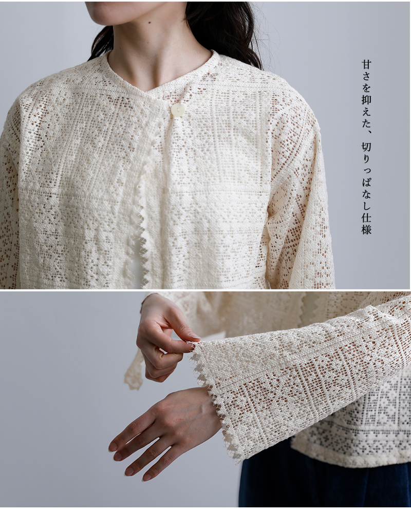 bon vieux temps(ボンビュータン)オーガニックコットン2wayレースシャツ44433