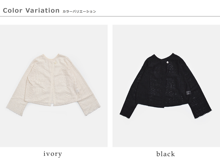 bon vieux temps(ボンビュータン)オーガニックコットン2wayレースシャツ44433