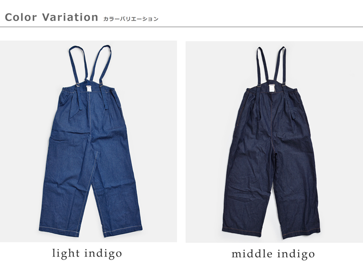 C’EST BIEN FAIT(セビアンフェ)インディゴ染めデニムサロペット46391