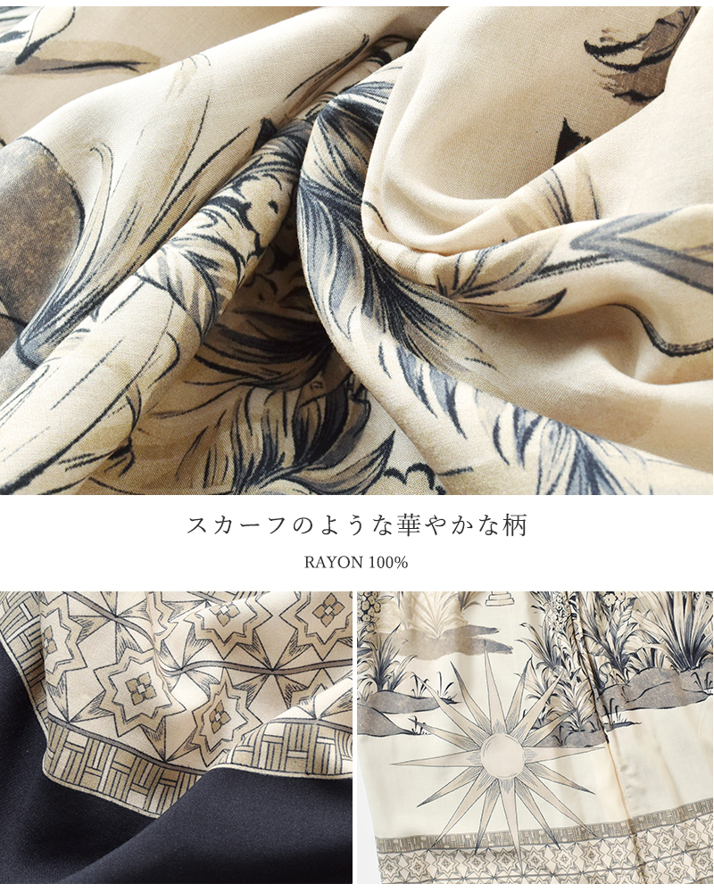 bon vieux temps(ボンビュータン)FabricbyDEVEAUXレーヨンパネル柄スカート47127