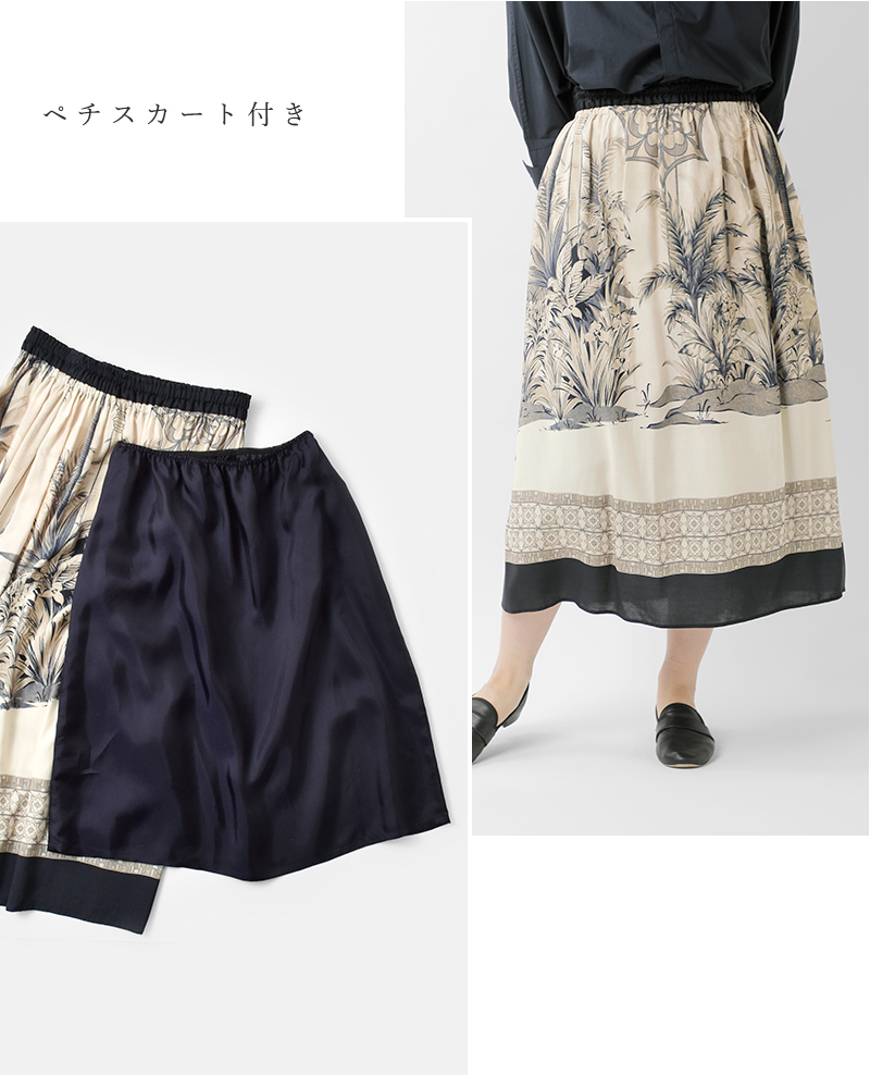 bon vieux temps(ボンビュータン)FabricbyDEVEAUXレーヨンパネル柄スカート47127