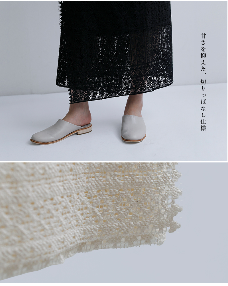 bon vieux temps(ボンビュータン)オーガニックコットンレースラップスカート47128