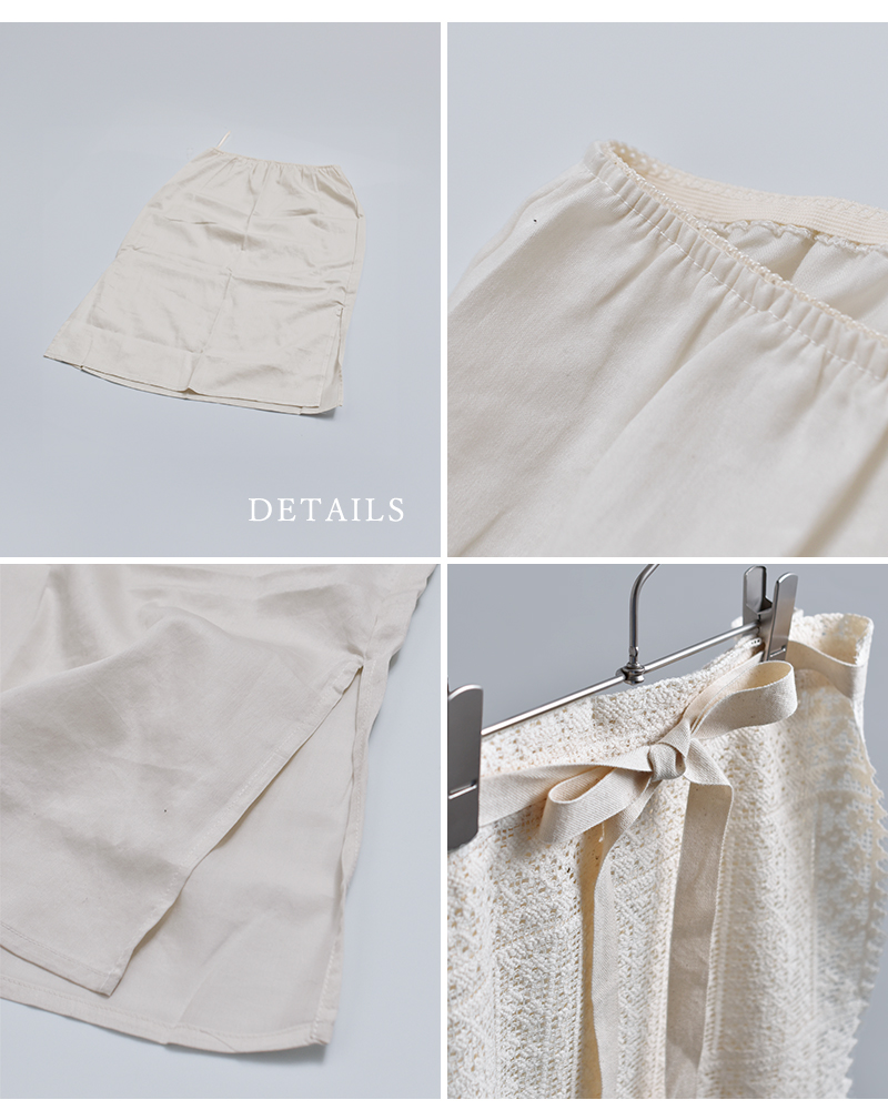 bon vieux temps(ボンビュータン)オーガニックコットンレースラップスカート47128