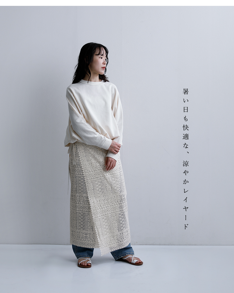 bon vieux temps(ボンビュータン)オーガニックコットンレースラップスカート47128