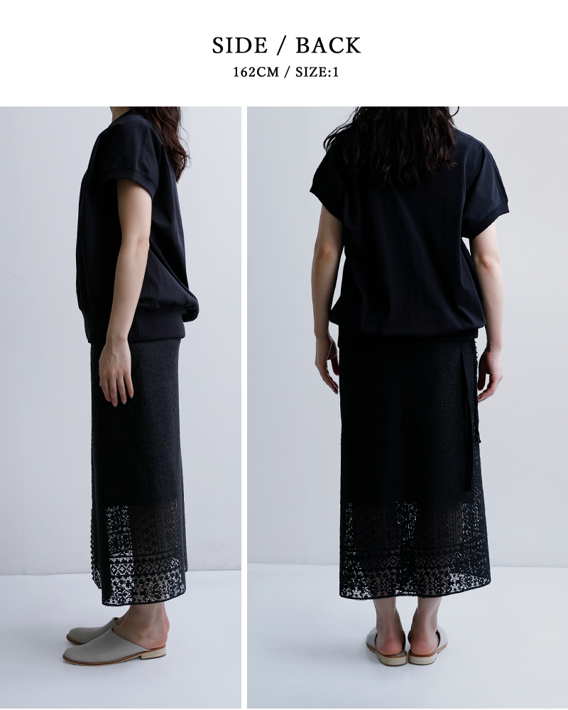 bon vieux temps(ボンビュータン)オーガニックコットンレースラップスカート47128