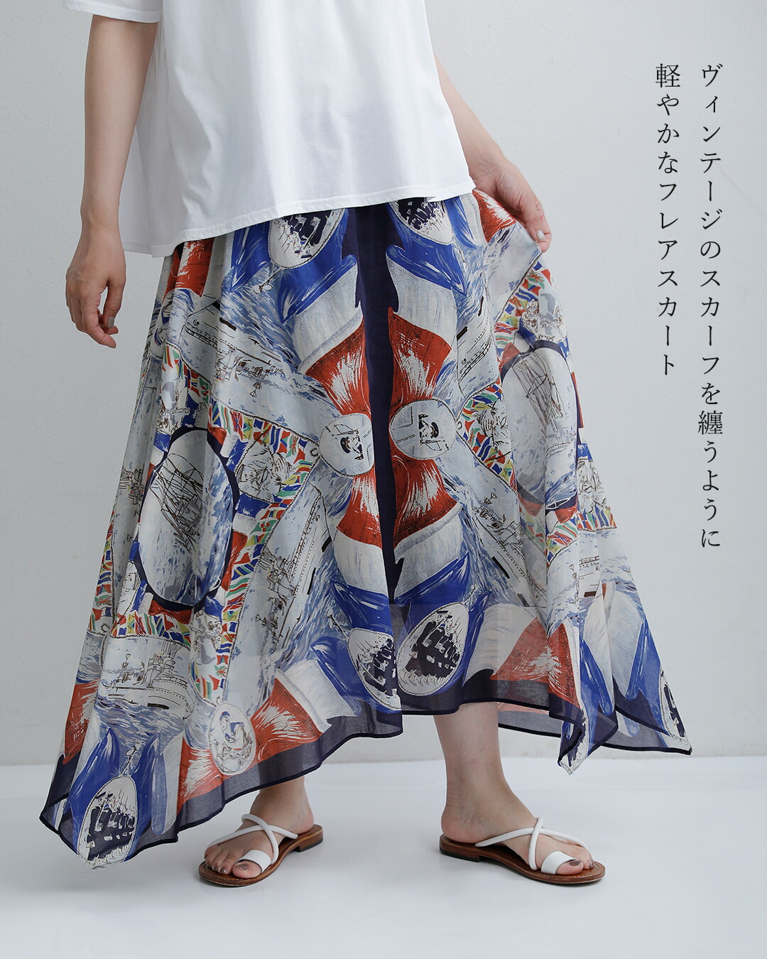 C’EST BIEN FAIT80ローン コットン オリジナルプリント ブロカントスカーフ スカート 47139