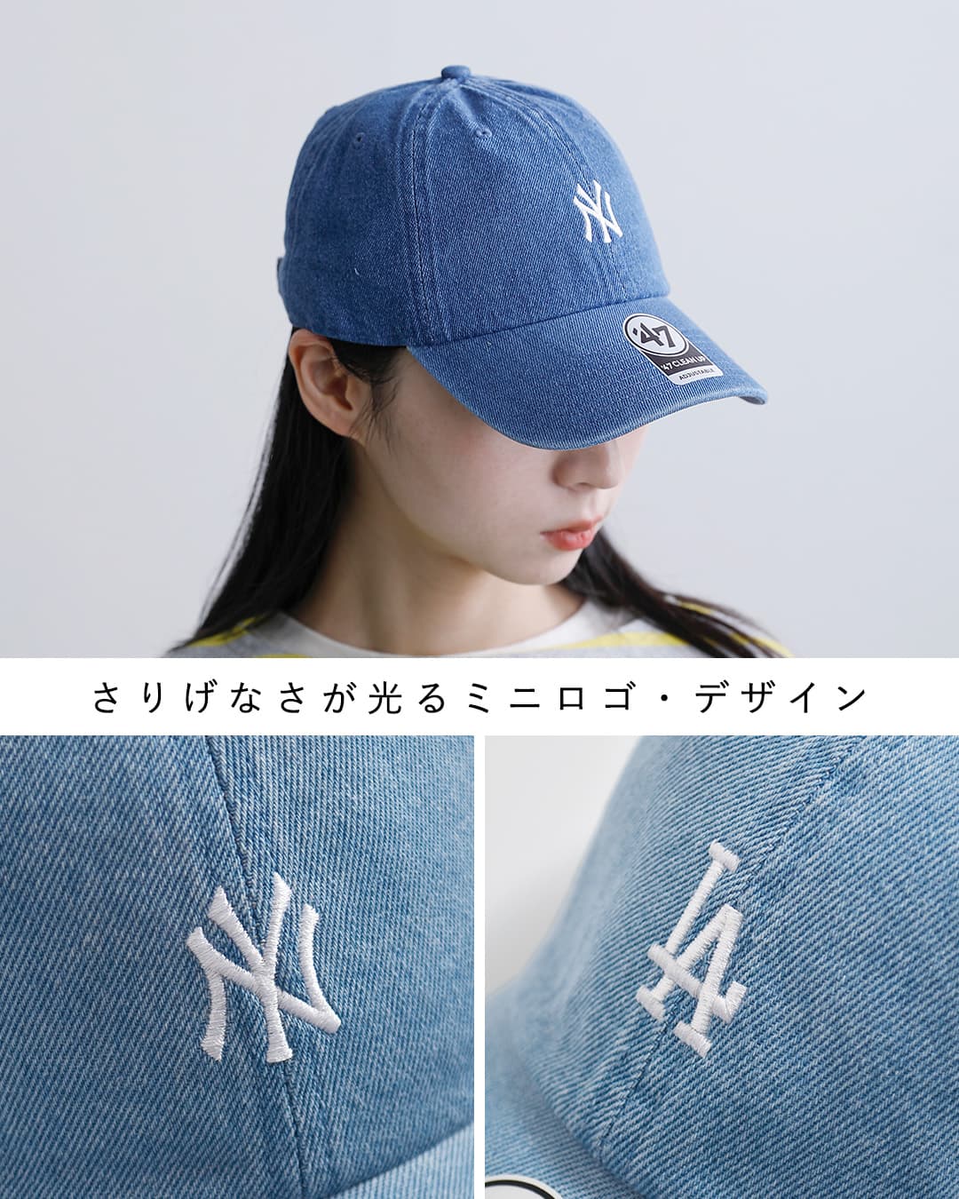 47(フォーティーセブン)クリーンアップ デニム ベースボールキャップ 47a-clp-den