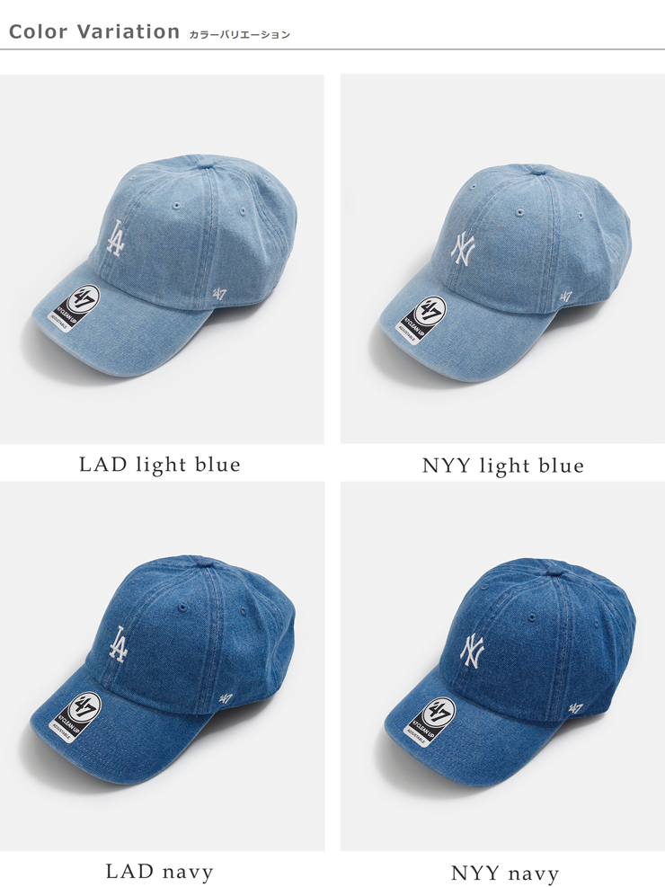 47(フォーティーセブン)クリーンアップ デニム ベースボールキャップ 47a-clp-den