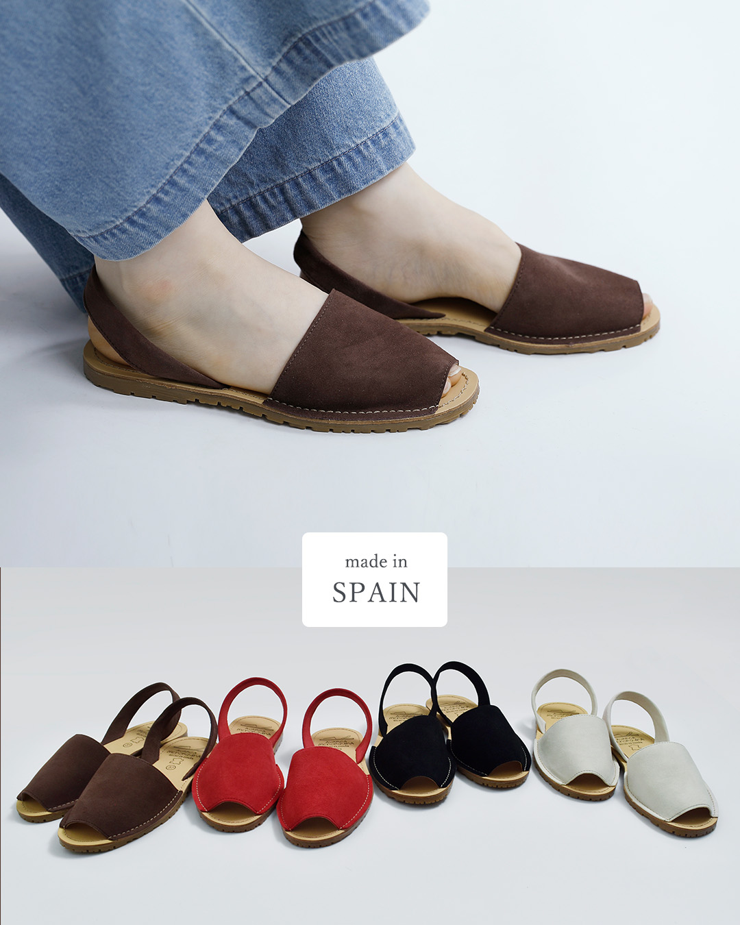 AVARCA MENORQUINAスエードレザー バックストラップ フラットサンダル 500-ante