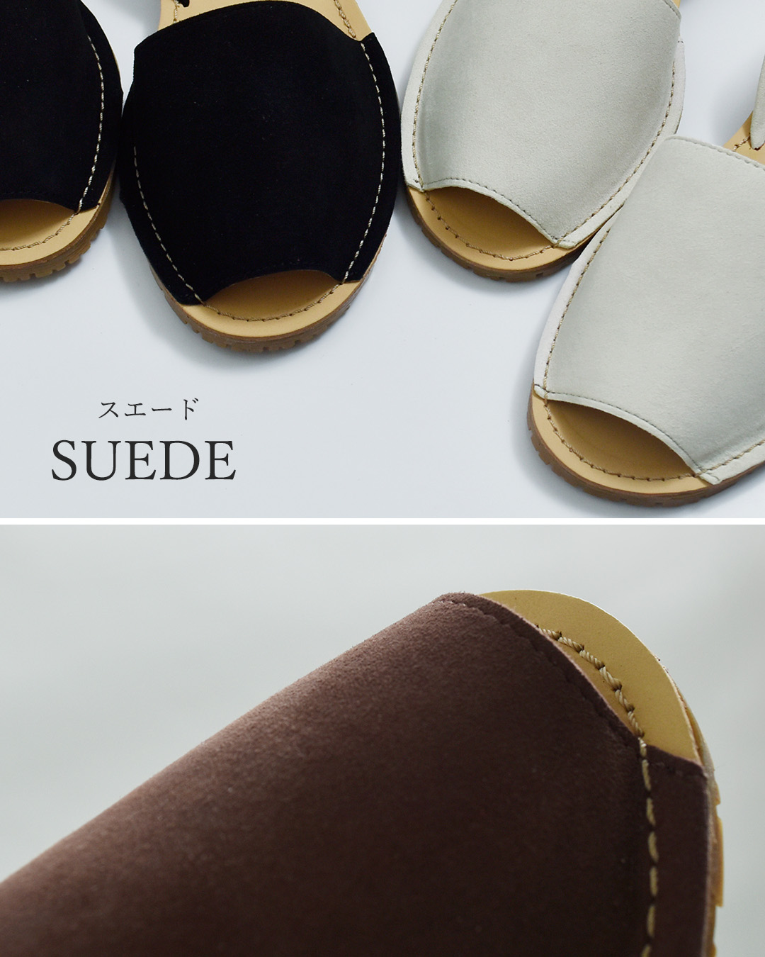 AVARCA MENORQUINAスエードレザー バックストラップ フラットサンダル 500-ante